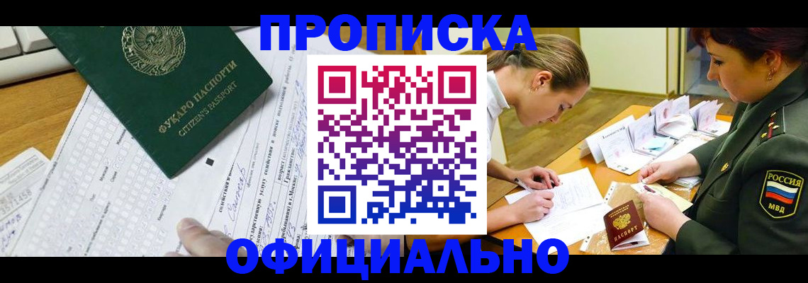 форма 3 в Подольске